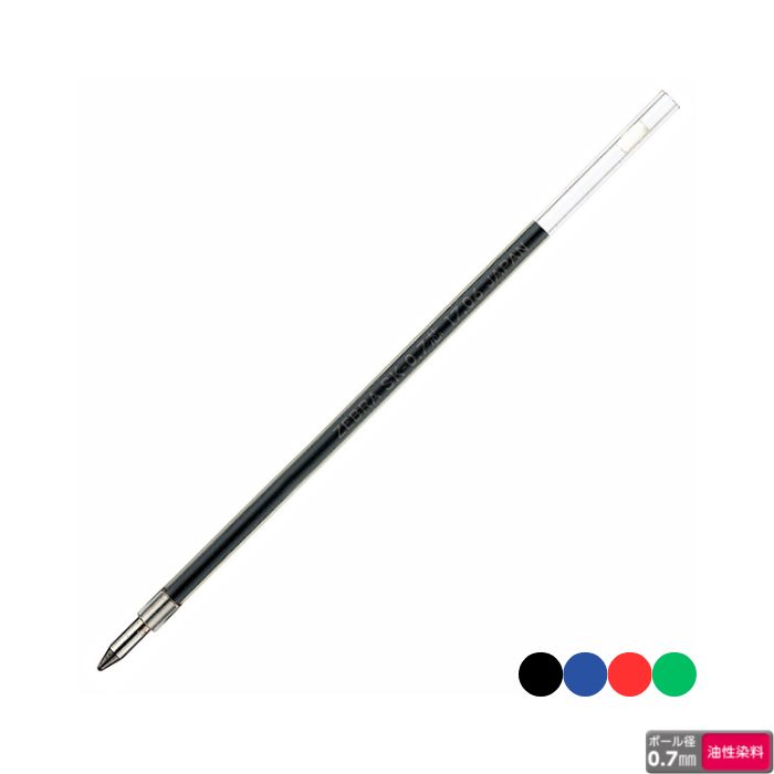 楽天市場】ゼブラ(ボールペン替芯|筆記具):文房具・事務用品 楽天市場】ゼブラ(ボールペン替芯|筆記具):文房具・事務用品
