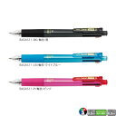 ゼブラ 多機能ペン スラリマルチ0.5 B4SAS11 【ボール径0.5mm/シャープ芯0.5mm】 【黒/青/赤/緑インク】 軸色全3色 1本 ZEBRA 多色