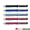 ゼブラ 多機能ペン シャーボNu 0.7 SB35 【ボール径0.7mm/シャープ芯0.5mm】 【黒/赤インク】 軸色全5色 1本 ZEBRA 多色 SHARBO