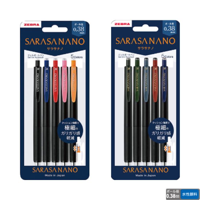 ゼブラ ジェルボールペン サラサナノ0.38 JJX72 【0.38mm】 5色セット ZEBRA SARASA NANO