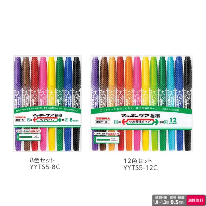 楽天市場】マッキー 極細 12色セットの通販 楽天市場】マッキー 極細 12色セットの通販