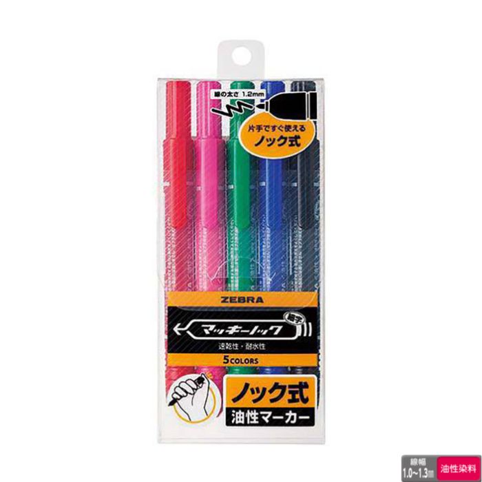 Rakuten - ゼブラ 油性マーカー マッキーノック 【細字】 YYSS6-5C 5色セット ZEBRA ノック式