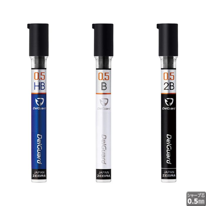 ゼブラ シャープペン替芯 デルガード P-LD10 【0.5mm】 【HB/B/2B】 ZEBRA DelGuard 折れない 製図 専用