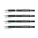 ゼブラ シャープペン DRAFIX 【0.3/0.5/0.7/0.9mm】 1本 ZEBRA 製図 ドラフィックス DM3-300 DM5-300 DM7-30...