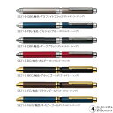 ゼブラ カスタマイズペン シャーボX TS10 SB21 ボールペン+シャープ 軸色全7色 1本 ZEBRA 多色 オリジナル SHARBOX 多機能