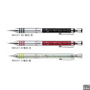 ゼブラ シャープペン Tect 2way MAS41 【0.3mm】 軸色全3色 1本 ZEBRA テクトツゥーウェイ 製図 フリシャ機能