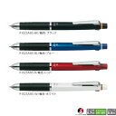 ゼブラ 多機能ペン デルガード+2C P-B2SA85 【ボール径0.7mm/シャープ芯0.5mm】 【黒/赤インク】 軸色全4色 1本 ZEBRA