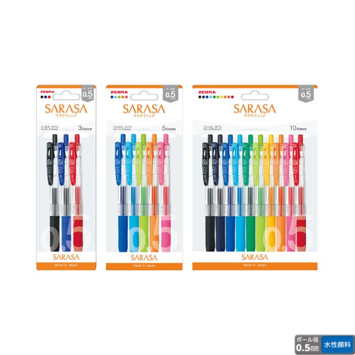 ゼブラ ジェルボールペン サラサクリップ 【0.5mm】 【3色/5色/10色セット】 JJ15-3C-N JJ15-5C-N JJ15-10C-N ZEBRA...