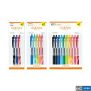 ゼブラ ジェルボールペン サラサクリップ 【0.7mm】 【3色/5色/10色セット】 JJB15-3C-N JJB15-5C-N JJB15-10C-N ZE...