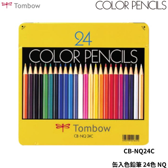 トンボ鉛筆 缶入色鉛筆 NQ CB-NQ24C 【24色セット】Tombow 塗り絵 美術 設計 デザイン イラスト 図工 事務 学習 色彩 COLOR PENCILS