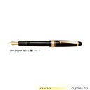 【取寄】パイロット 万年筆 カスタム743 FKK-3000R 【15号】 【ペン種全14種】 【ブラック軸】 1本 PILOT CUSTOM743 高級 ギフ...