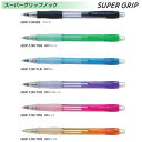 パイロット シャープペンシル HGP-10R スーパーグリップノック 【0.5mm】 軸色全6色 1本 PILOT SUPER GRIP カラフル おしゃれ 勉強 試験 テスト