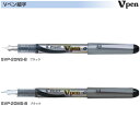 パイロット Vペン SVP-20 【細字/中字】 1本 PILOT Vpen 万年筆 サインペン