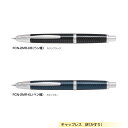 【取寄】パイロット 万年筆 キャップレス 絣 FCN-2MR 【ペン種全2種】 【軸色全2種】 1本 PILOT Capless かすり 高級 ギフト プレゼン...