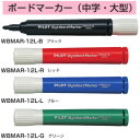 パイロット ボードマーカー用補充インキ WBMA-40RF インク全4色 1個 PILOT