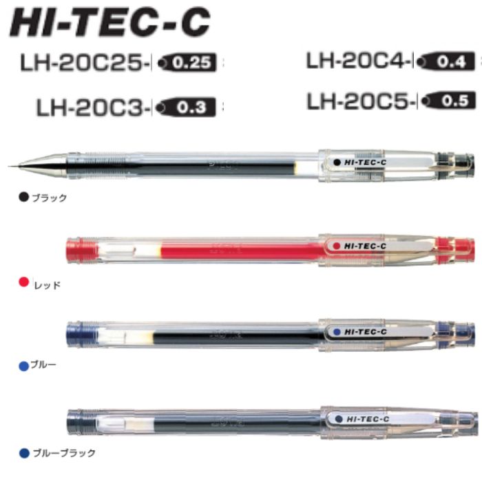 楽天市場】hi tec c 0.4mmの通販 楽天市場】hi tec c 0.4mmの通販