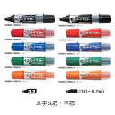 パイロット ボードマスター WMBM-18BM 太字(丸芯/平芯) インク全5種類 1本 PILOT ホワイトボードマーカー 直液カートリッジ式 インク交換可能 WMBM-18BMC
