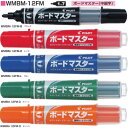 パイロット ボードマスター WMBM-12FM 中細字(1.7mm) インク全5種類 1本 PILOT ホワイトボードマーカー 直液カートリッジ式 インク交換可能