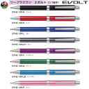 パイロット 多機能筆記具(油性) フォープラスワン エボルト BTHE-1SR 【ボールペン0.7mm】【シャープ0.5mm】 1本 PILOT 2+1 EVO...