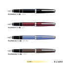 【取寄】パイロット 万年筆 エラボー FE-25SR 【ペン種全4種】 【軸色全4種】 1本 PILOT ELABO 高級 ギフト プレゼント