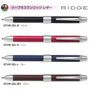 【取寄】 パイロット 多機能筆記具(油性) ツープラスワンリッジレザー BTHR-3SL 【ボールペン0.7mm】【シャープ0.5mm】 1本 PILOT 2+...