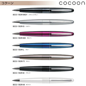 ѥå ܡڥ  BCO-150R 0.7mm 7  1 PILOT cocoon   ץ쥼  