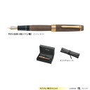 【取寄】パイロット 万年筆 カスタム槐 FKV-5MK 【15号】 【ペン種全3種類】 1本 PILOT CUSTOM えんじゅ 高級 ギフト プレゼント F ...