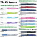 パイロット シャープペンシル HDGS-60R ドクターグリップ Gスペック  1本 PILOT Dr.Grip G-SPEC シャーペン 勉強 塾 試験 学生 ソフトグリップ 持ちやすい 疲れにくい