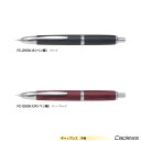 【取寄】パイロット 万年筆 キャップレス 木軸 FC-25SK 【ペン種全3種】 【軸色全2種】 1本 PILOT Capless 高級 ギフト プレゼント