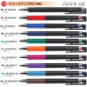 パイロット ゲルインキボールペン ジュースアップ03 LJP-20S3 【0.3mm】 インク全10色 PILOT Juice up 激細