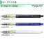パイロット シャープペンシル HFMA-50R モーグルエア 【0.5mm】 軸色全3色 1本 PILOT Mogulair シャーペン 勉強 塾 試験 学生 クリップレス おしゃれ 504円