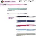 【取寄】 パイロット 多機能筆記具(油性) ツープラスワンリッジ BTHR-3S 【ボールペン0.5/0.7mm】【シャープ0.5mm】 1本 PILOT 2+...