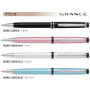 【取寄】パイロット 油性ボールペン グランセ BGRC-5SR 【0.7mm】 軸色全4色 黒インク 1本 PILOT GRANCE アクロインキ搭載 高級 プレゼント 父の日 誕生日