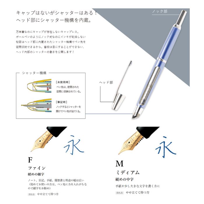 【取寄】パイロット 万年筆 キャップレスLS FCLS-35SR 【ペン種全2種類】 【軸色全4種類】 1本 PILOT Capless 高級 ギフト プレゼント F M bungunoyoshidaya-10001028 文具の吉田屋楽天市場店 サンプル画像2
