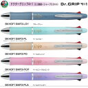 パイロット 多機能筆記具(油性) ドクターグリップ4+1 BKHDF1SMF3 【ボールペン0.3mm】【シャープ0.3mm】 1本 PILOT Dr.GRIP...