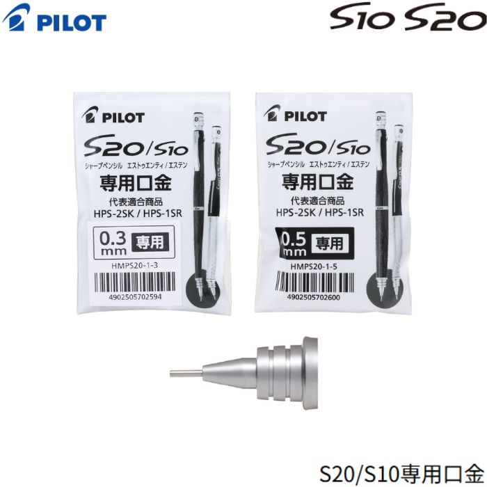 楽天市場】シャープペンシル 部品の通販