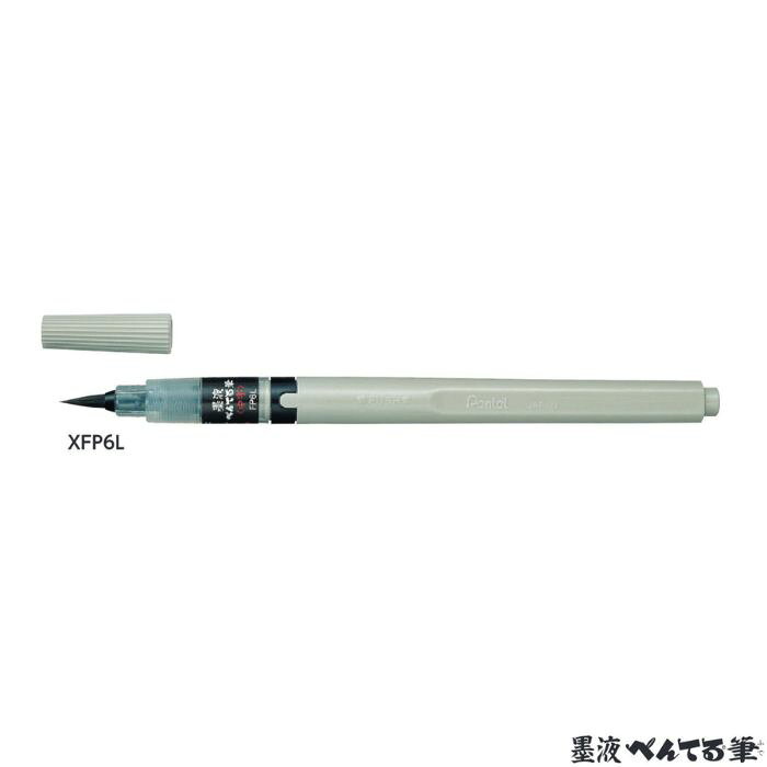 ●商品名：ぺんてる 筆ペン 墨液ぺんてる筆 ●型番：XFP6L ●インク色：黒 ●インク種類：水性顔料インク ●筆記線幅：中字 ●本体サイズ：最大径軸φ13×193mm ●詰替カートリッジ：XFP-AD ●入り数：1本