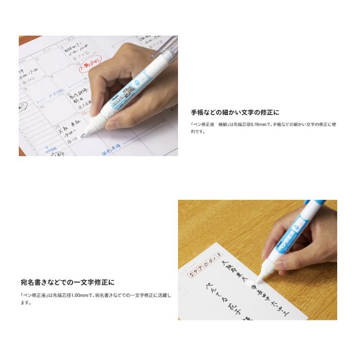 �ڤ�Ƥ� �ڥ����� [�˺�] XEZL61-W 1�� Pentel