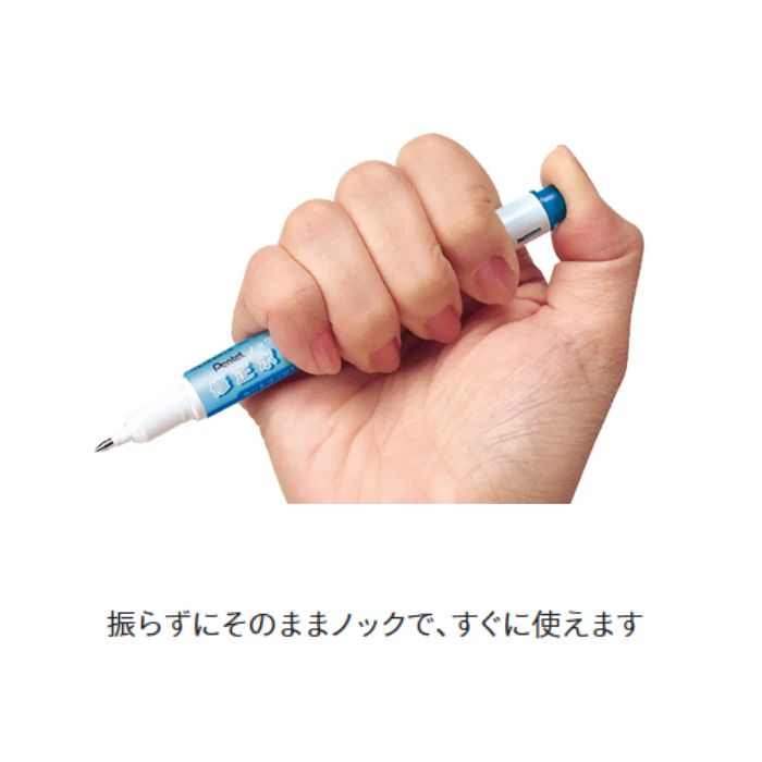 �ڤ�Ƥ� �����ܡ���ڥ�˺� ������/�����ȥ�å��� XZL12-W XZLR12-W 1�� Pentel