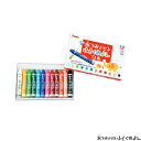 ぺんてる 水でおとせるくれよん GWM1-12 【12色】 Pentel 図工 工作 美術 絵画 ぬり絵(3)