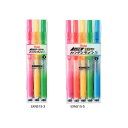 ぺんてる 蛍光ペン ノック式ハンディラインS SXNS15 【3色/5色セット】 Pentel 詰め替え式 マーカー