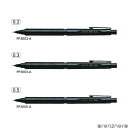 ぺんてる シャープペンシル オレンズネロ 【0.2/0.3/0.5mm】 黒軸 1本 Pentel orenznero ブラック軸 自動芯出し PP3002-A...