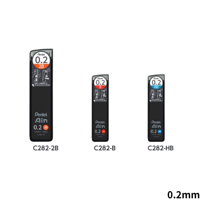 ぺんてる シャープペンシル替芯 Ain C282 【0.2mm】 【2B/B/HB】 20本入り Pentel アイン テスト 勉強 ..