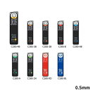 ぺんてる シャープペンシル替芯 Ain C285 【0.5mm】 【4B/3B/2B/B/HB/H/2H/赤芯/青芯】 40本/20本入り Pentel アイン テスト 勉強 試験 受験 赤芯 青芯