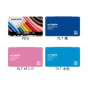 三菱鉛筆 色鉛筆 K880 12色セット 全4種類 MITSUBISHI Pencil uni 図工 美術 絵画 ぬり絵 K88012CPN K88012CPLT.33 K88012CPLT.13 K88012CPLT.8