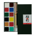 【お取寄】あかしや 固形水彩絵の具 顔彩 絵手紙セット12色//【メール便不可】