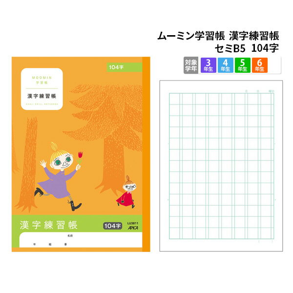 学習帳　小学生　ノート　まとめ売り Amazon.co.jp: ショウワノート 学習帳 ジャポニカフレンド 国語