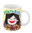 【お取寄】工作キット マーカーマグ(大) 敬老の日 【メール便不可】