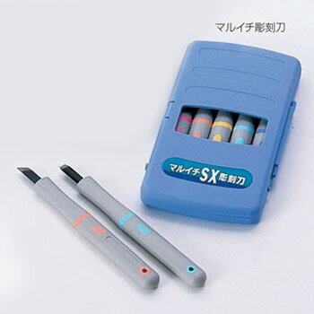 【お取寄】 彫刻刀 マルイチ彫刻刀・SX(全鋼) 5本セット 図工 工作 学級文具 クラフトツール 【メール..