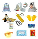 【お取寄】子供用緊急避難セット 9点セット【メール便不可】